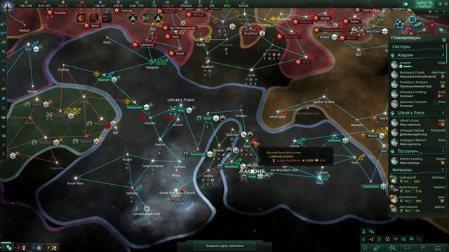 Тяжёлые времена (Stellaris) смотреть онлайн