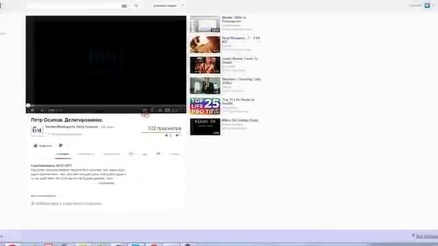 Как скачать видео с YouTube Скачать видео с Ютуба легко смотреть онлайн