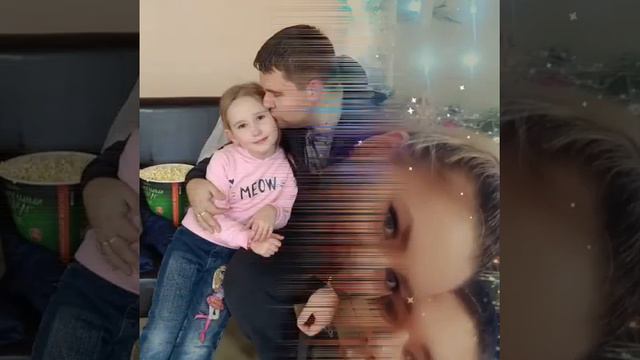 Папа Мама Настя-Я!! Вместе Вместе мы Семья🥰 смотреть онлайн