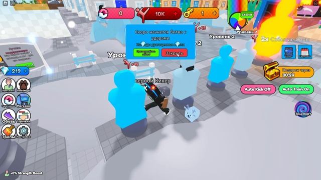 Roblox сборка смотреть онлайн