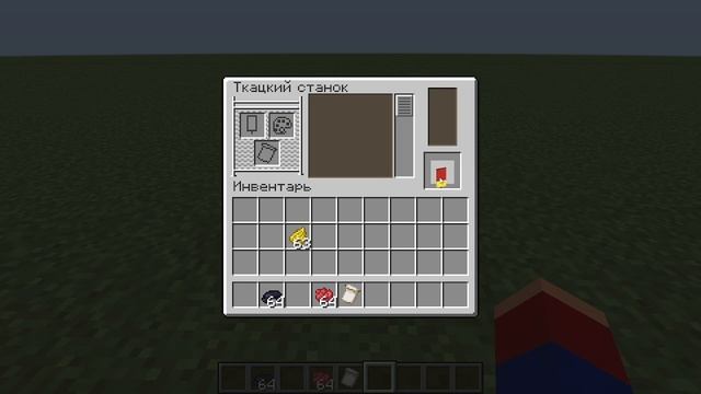 Как сделать флаги стран в варшавском договоре в майнкрафт смотреть онлайн