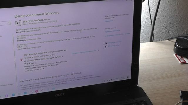 Для Windows 10 вышло последнее обновление KB5012599 смотреть онлайн