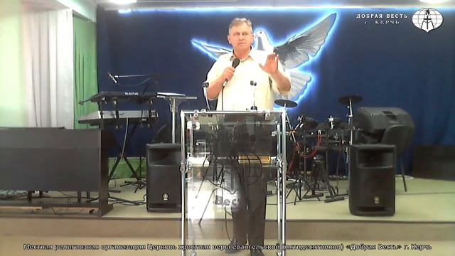 30,05,2020 Служение ц. Добрая Весть г. Керчь смотреть онлайн