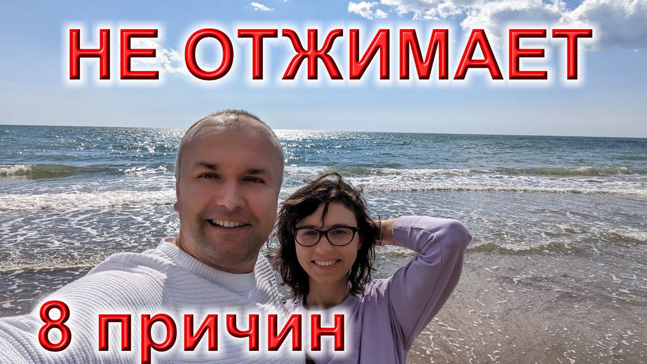 7 причин, почему не отжимает стиральная машинка смотреть онлайн