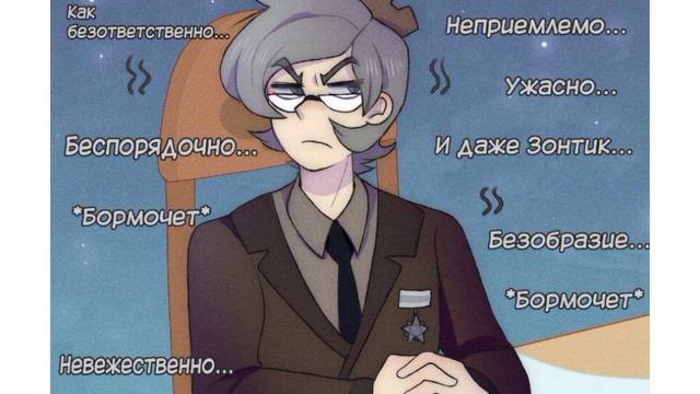 Игра в Дурака || Часть 2 || БОЛОТО смотреть онлайн