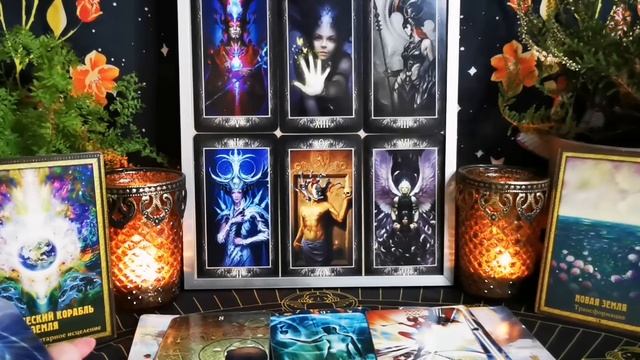 Космический корабль Земля ? Личное и планетарное исцеление смотреть онлайн