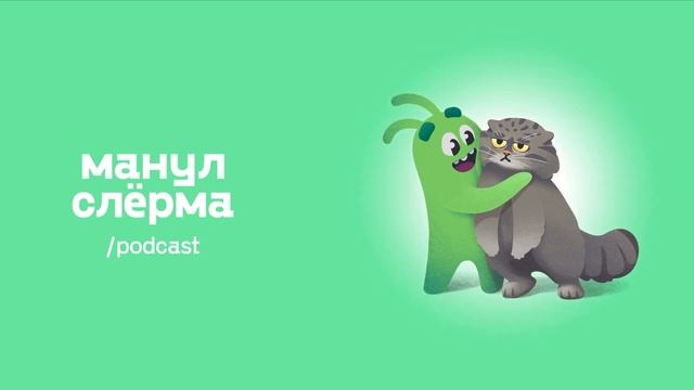 E04. Производство курсов: про идеи, поиск нужных людей и масштабирование смотреть онлайн