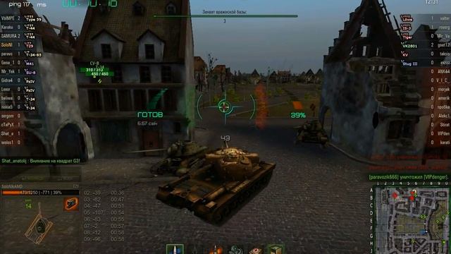 T29 M3 90 Mm