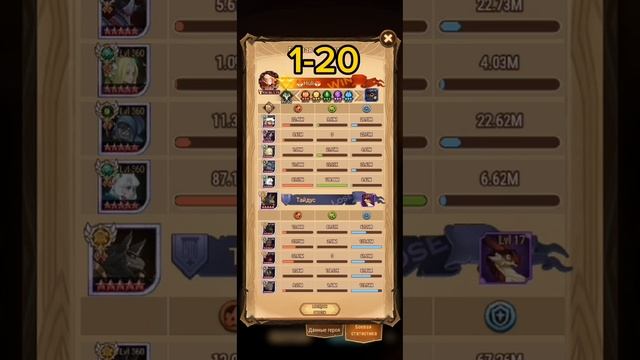 AFK ARENA Морская угроза вход для зверей #afkarena #afk #ивент #звери #тюлень смотреть онлайн