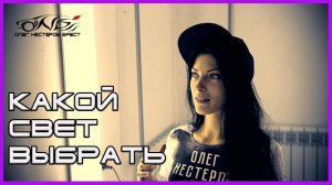 КАКОЕ освещение лучше поставить в гараж