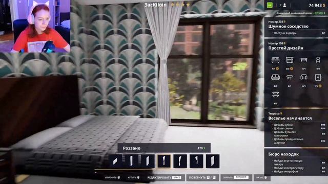 ФИНАЛ ► Hotel Renovator #13 смотреть онлайн