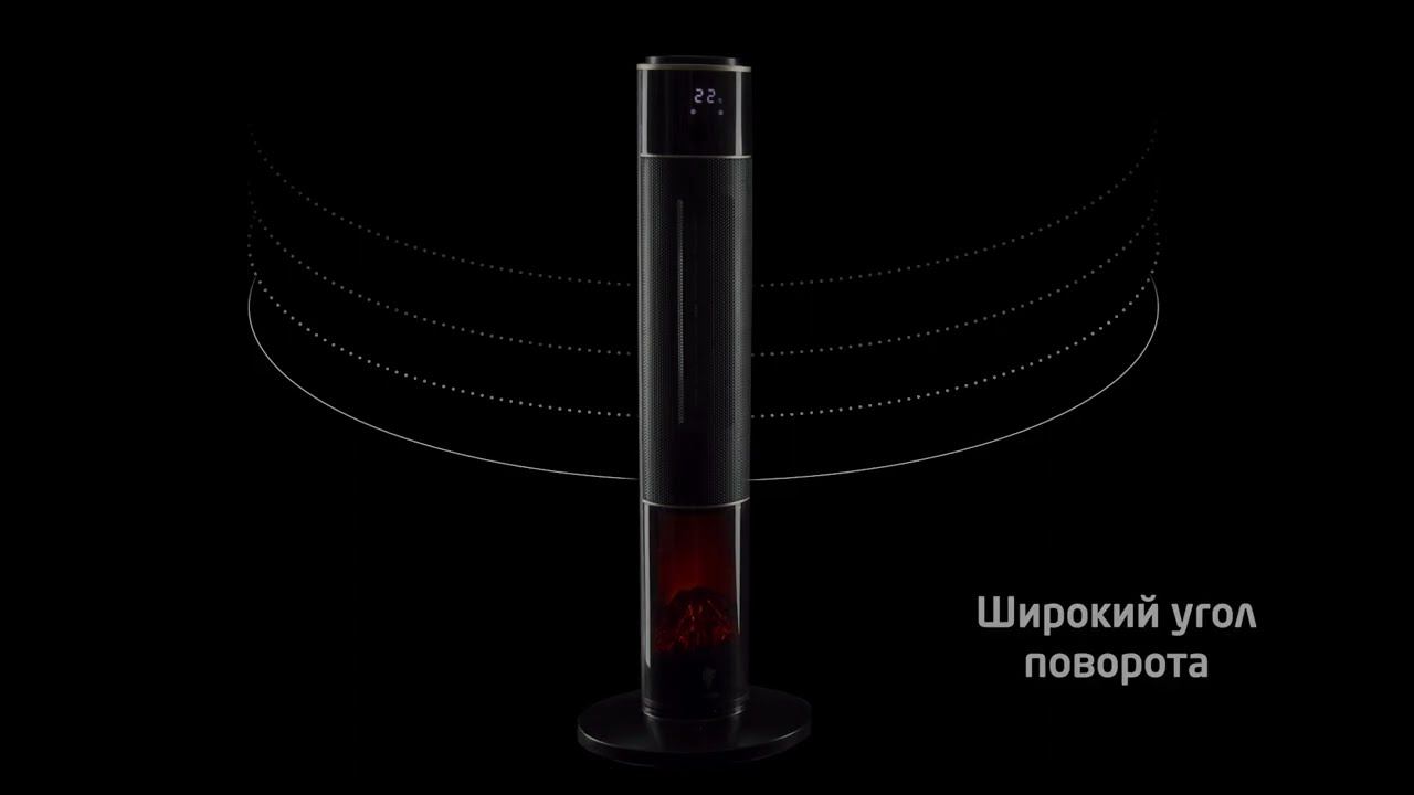 Тепловентилятор Leonord LPTC-6005K смотреть онлайн