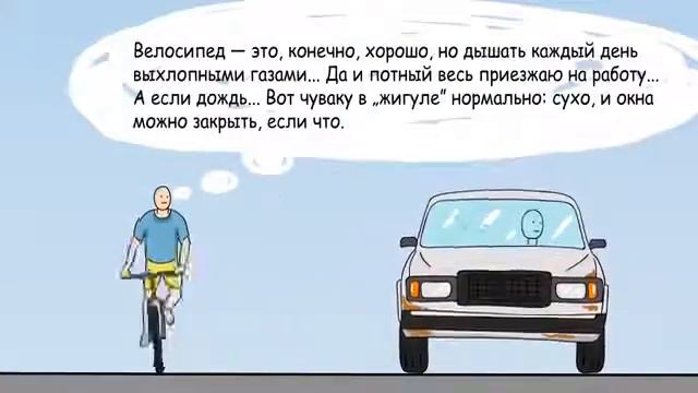 Радуйся тому, что имеешь. смотреть онлайн