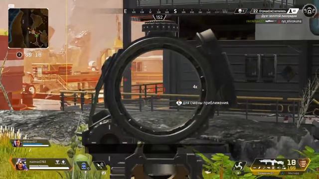 Apex LEGEND PS4 Вечерние посиделки с Гиби:) смотреть онлайн