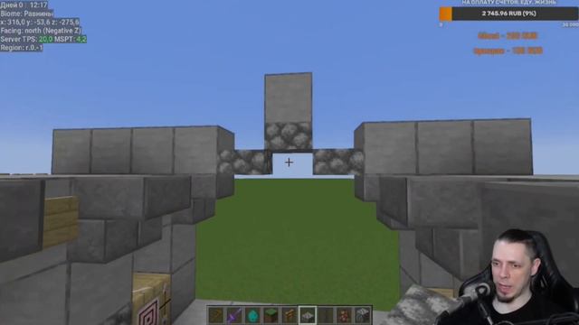 Руал и Гладкий камень смотреть онлайн