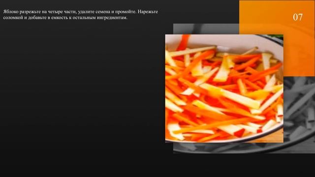 Салаты без Глютена