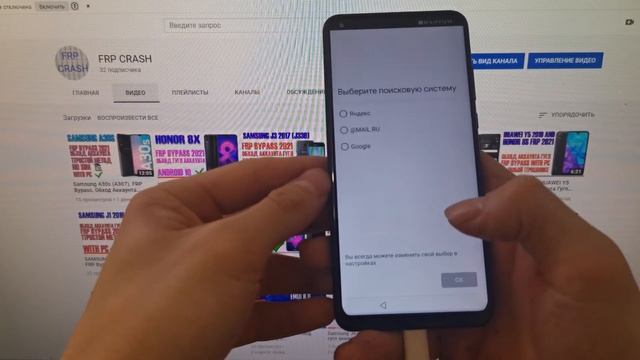 HONOR 20S (MAR-LX1H). FRP Bypass 2021. Сброс Аккаунта Гугл. БЕСПЛАТНЫЙ МЕТОД. смотреть онлайн