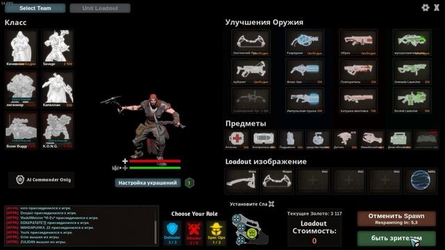 Savage Ressurection Gameplay | GTX 950m i5 6200u смотреть онлайн