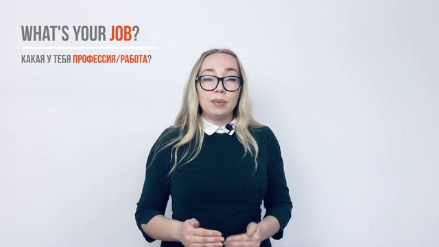 Разница между Job и Work смотреть онлайн