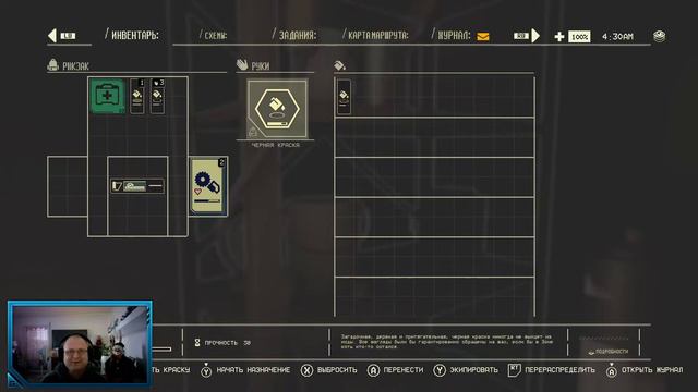 Pacific Drive.Выезд в зону. Стрим 3 смотреть онлайн