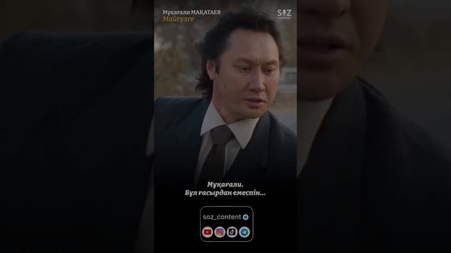 Майгүлге | Мұқағал МАҚАТАЕВ #мұқағали #мұқағалимақатаев смотреть онлайн