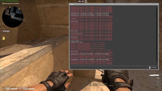 Полезные команды для консоли в CS:GO смотреть онлайн
