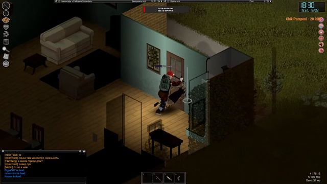 Project Zomboid - выживание # 6 качаем строительство смотреть онлайн