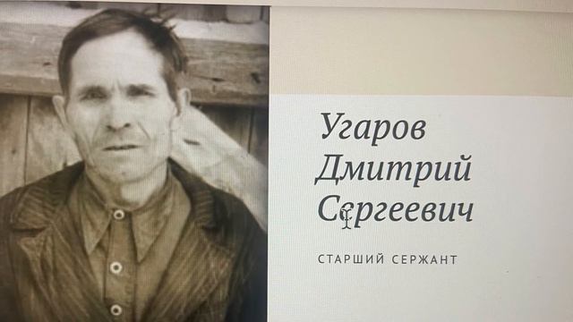 Семён Угаров “Два орла» ст «Карнавал» посвящается памяти прадедов Подъяблонского И.Г. и Угарова Д.С смотреть онлайн