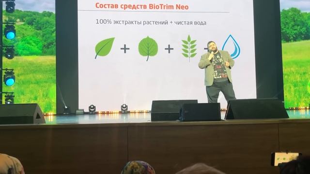 Биотехнолог Дмитрий Дегтярёв о новинках Biotrim от Greenway смотреть онлайн