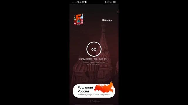 БАРВИХА MOBILE//КАК УСТАНОВИТЬ?//ЧТО ДЕЛАТЬ ЕСЛИ ВОЗНИКАЕТ ОШИБКА ПРИ УСТАНОВКИ? смотреть онлайн