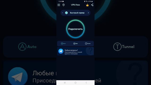 как сделать чтобы играть в бравл старс смотреть онлайн