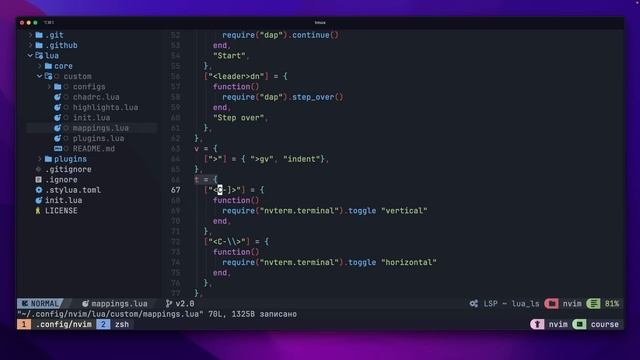 NvChad - идеальная IDE для JavaScript и TypeScript разработки смотреть онлайн