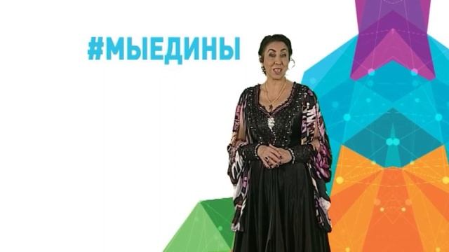 4 ноября все на праздник День народного единства. 3 смотреть онлайн