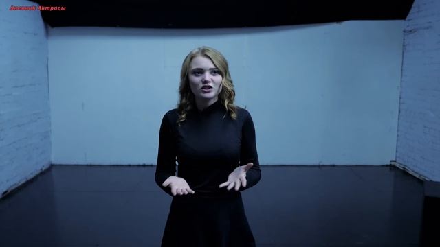 Что нужно делать на поступлении в театральный Как проходят туры в театральный 2021 как стать актеро смотреть онлайн