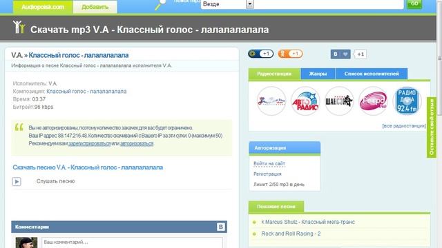 Ответы; как скачивать музыку с интернета смотреть онлайн