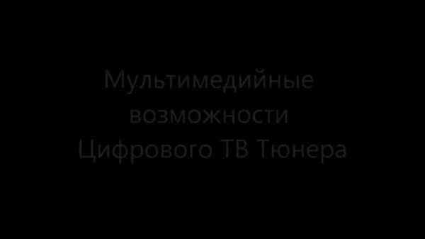 Mercedes M-Class (X166) / GL-Class (W166) - TV Tuner - управление