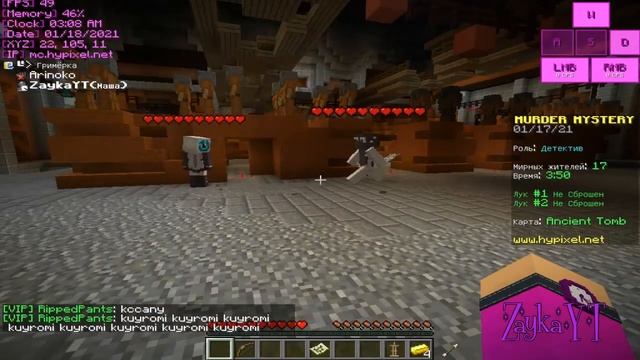 Minecraft (Marder Mystery) Быстрые катки ⚡ смотреть онлайн