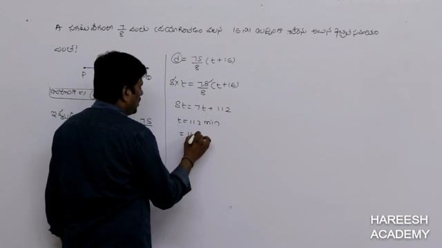 కాలము - దూరము | PART-1| TIME & DISTANCE RRB NTPC | SI-PC | GROUPS | HAREESH ACADEMY смотреть онлайн