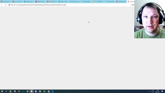 Как сохранить страницу сайта в PDF смотреть онлайн