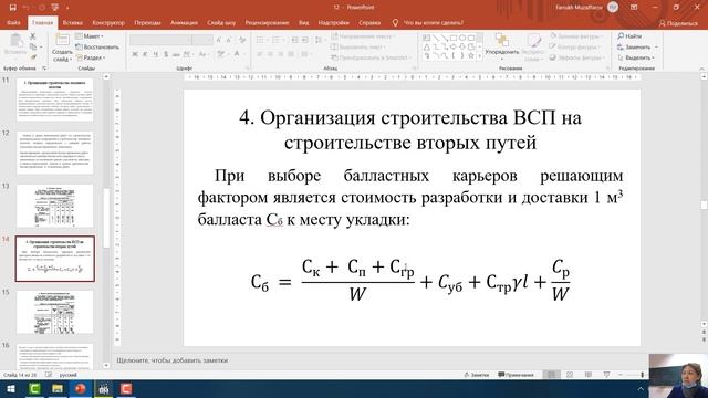 7 семестр ТОЖДС 12 лекция