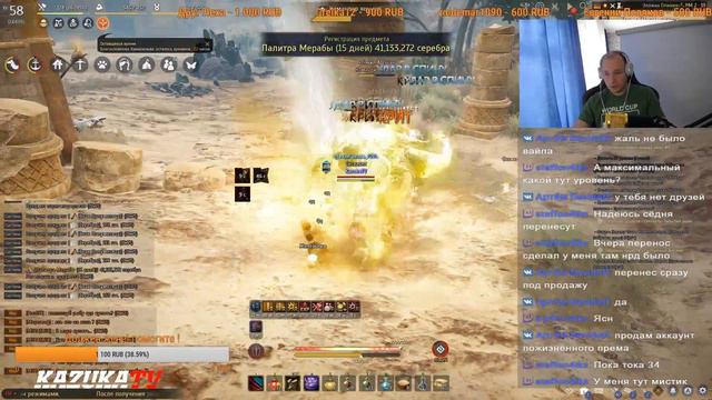 Black Desert Online Куноичи 18+ смотреть онлайн