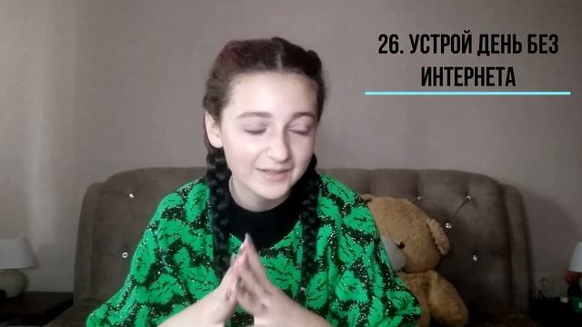 50 идей чем заняться на карантине смотреть онлайн