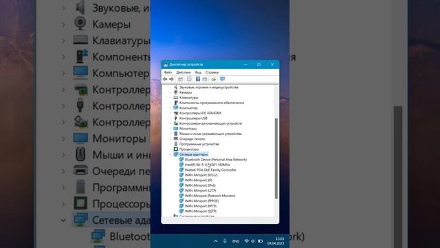 Не удается подключиться к этой сети Wi-Fi как исправить смотреть онлайн