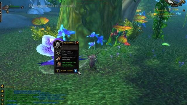 Где и как достать карасного дракона!!!В WoW смотреть онлайн