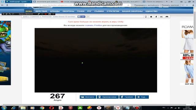 3 удивительных чита в Zumbi Block смотреть онлайн