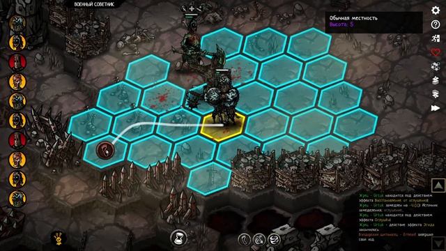 Urtuk The Desolation — Финальный Босс #21