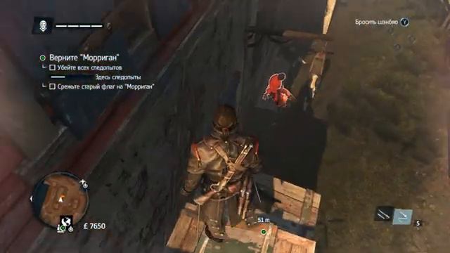 Assassin’s Creed Rogue [#14: Долгий путь на виселицу] смотреть онлайн