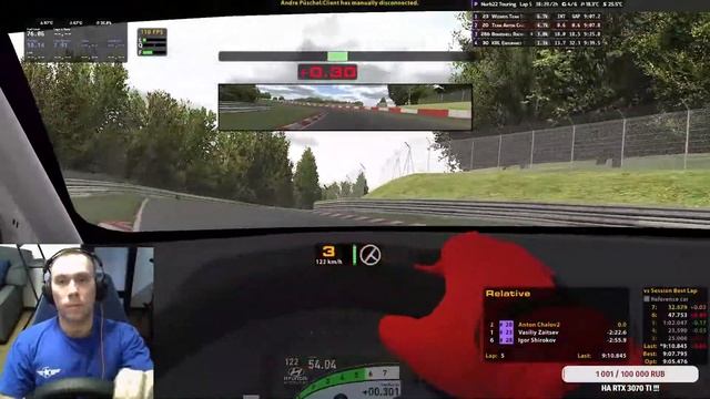 Продолжаю подготовку к 24 часам Нюрбургринга! смотреть онлайн