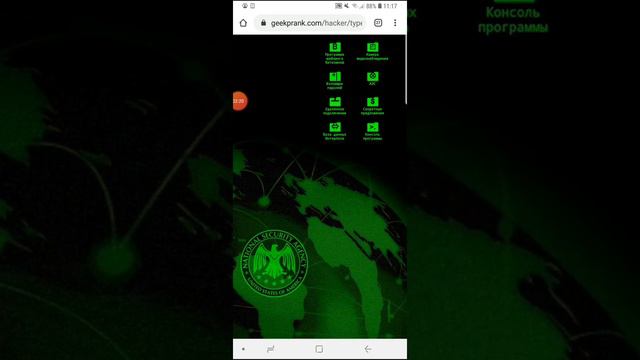 Как пранкануть друга сайтом!!! смотреть онлайн