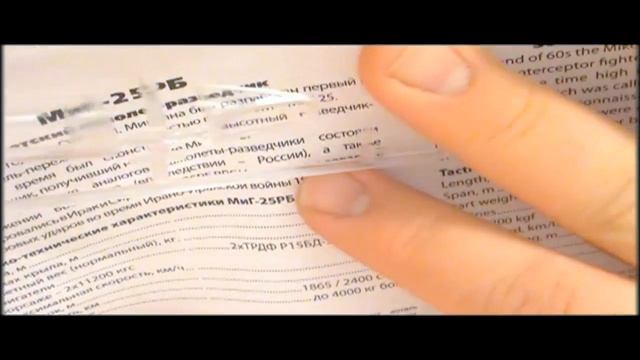 МиГ-25 РБ, Советский самолет-разведчик Арт.:48902 М.: 1:48 смотреть онлайн
